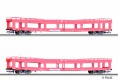 01639 Tillig Set of 2 Automobile transport cars